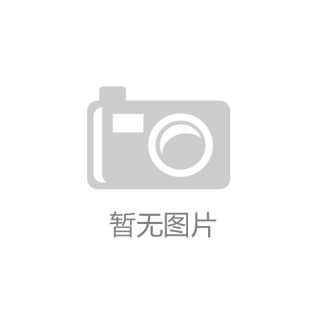 预测称厄尔尼诺明年春天或袭击美国西海岸地区【必一体育app安装包】